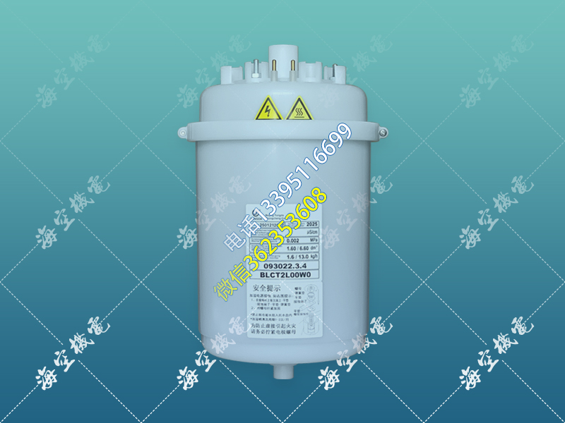 通达达机房精密空调电极加湿罐/桶/器093022.3.4/BLCT2L00W0