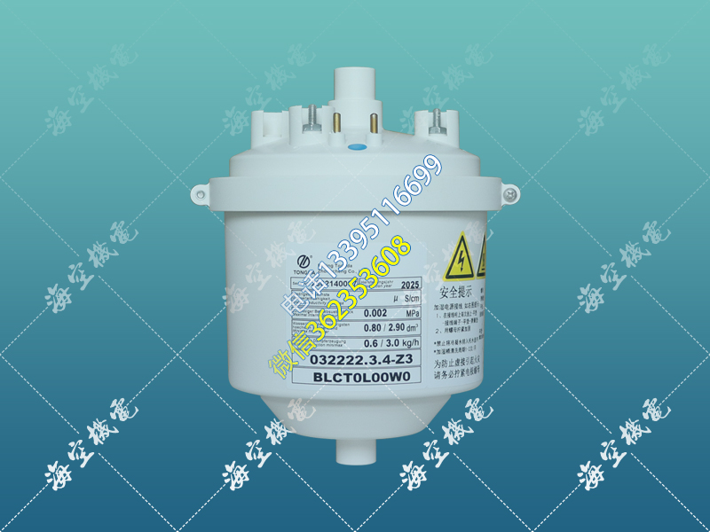 3KG通达达机房精密空调电极加湿罐/桶/器032222.3.4-Z3/BLCT0L00W0阻燃