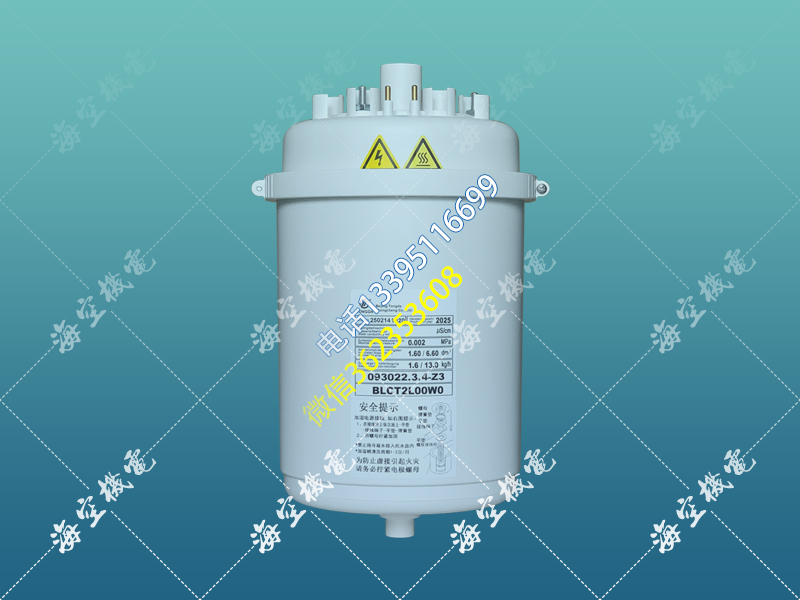 13KG通达达机房精密空调电极加湿罐/桶/器093022.3.4-Z3/BLCT2L00W0阻燃